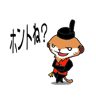 幸せの長崎弁なミーアキャット（個別スタンプ：18）