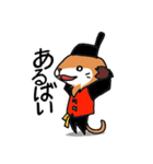 幸せの長崎弁なミーアキャット（個別スタンプ：21）