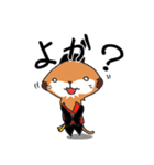 幸せの長崎弁なミーアキャット（個別スタンプ：24）