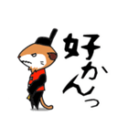 幸せの長崎弁なミーアキャット（個別スタンプ：32）