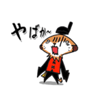 幸せの長崎弁なミーアキャット（個別スタンプ：33）