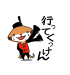 幸せの長崎弁なミーアキャット（個別スタンプ：37）