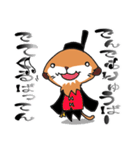 幸せの長崎弁なミーアキャット（個別スタンプ：39）