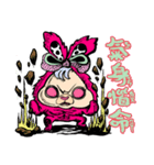 PINK PHANG PHANG（個別スタンプ：8）