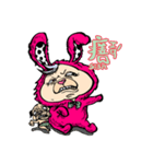 PINK PHANG PHANG（個別スタンプ：32）