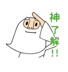 神降臨スタンプ／ゴッズ（個別スタンプ：11）