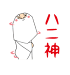 神降臨スタンプ／ゴッズ（個別スタンプ：14）