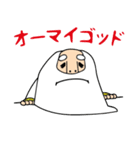 神降臨スタンプ／ゴッズ（個別スタンプ：17）