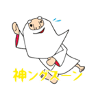 神降臨スタンプ／ゴッズ（個別スタンプ：19）