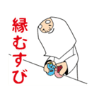 神降臨スタンプ／ゴッズ（個別スタンプ：37）