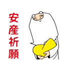 神降臨スタンプ／ゴッズ（個別スタンプ：40）