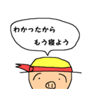 ブータンとパパ犬（個別スタンプ：18）