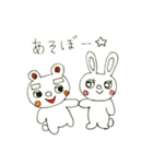 うさうさうさうさぎ（個別スタンプ：11）