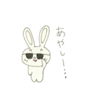 うさうさうさうさぎ（個別スタンプ：22）