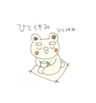 うさうさうさうさぎ（個別スタンプ：31）