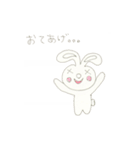 うさうさうさうさぎ（個別スタンプ：34）
