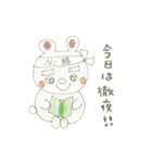 うさうさうさうさぎ（個別スタンプ：37）