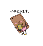 ダジャレであいさつ（個別スタンプ：6）
