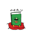 ダジャレであいさつ（個別スタンプ：10）