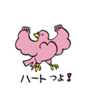 ダジャレであいさつ（個別スタンプ：11）