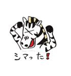 ダジャレであいさつ（個別スタンプ：17）