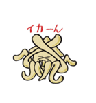 ダジャレであいさつ（個別スタンプ：23）