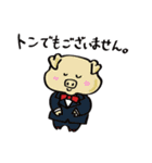 ダジャレであいさつ（個別スタンプ：25）