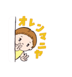 あんにょん姉弟（カタカナで韓国語）（個別スタンプ：2）