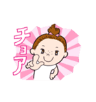 あんにょん姉弟（カタカナで韓国語）（個別スタンプ：7）