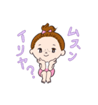 あんにょん姉弟（カタカナで韓国語）（個別スタンプ：10）