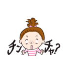 あんにょん姉弟（カタカナで韓国語）（個別スタンプ：13）