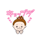 あんにょん姉弟（カタカナで韓国語）（個別スタンプ：19）