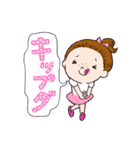 あんにょん姉弟（カタカナで韓国語）（個別スタンプ：22）
