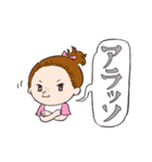 あんにょん姉弟（カタカナで韓国語）（個別スタンプ：27）