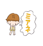 あんにょん姉弟（カタカナで韓国語）（個別スタンプ：29）