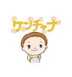 あんにょん姉弟（カタカナで韓国語）（個別スタンプ：30）
