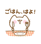 ごはん何食べる？ Vol.2（個別スタンプ：7）