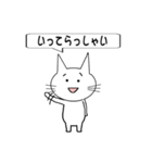 日常使える！かわいいねこすたんぷ（個別スタンプ：21）