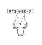 日常使える！かわいいねこすたんぷ（個別スタンプ：22）