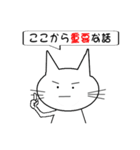 日常使える！かわいいねこすたんぷ（個別スタンプ：33）