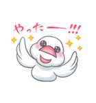 白文鳥のもっちー（個別スタンプ：1）
