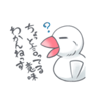 白文鳥のもっちー（個別スタンプ：2）