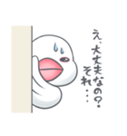白文鳥のもっちー（個別スタンプ：3）