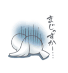 白文鳥のもっちー（個別スタンプ：6）