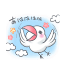 白文鳥のもっちー（個別スタンプ：18）