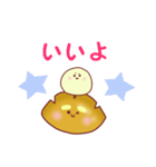 もっと！たれまゆクリームぱん（個別スタンプ：11）