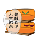 夫婦（めおと）チーズ ”愛の人生行路”（個別スタンプ：24）