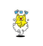 ニャテオと愉快な仲間達。（個別スタンプ：16）