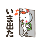 ねこんじんその2（個別スタンプ：37）