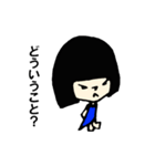 続々・黒髪ぱる子のコミカル日常（個別スタンプ：17）